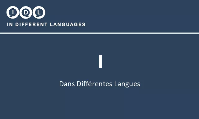 I dans différentes langues - Image