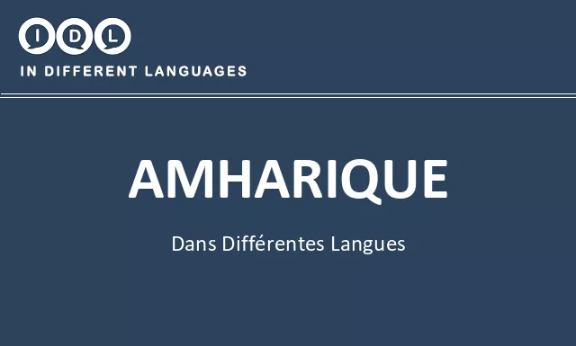 Amharique dans différentes langues - Image