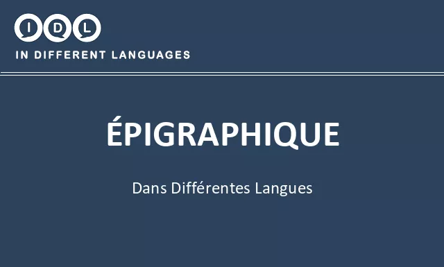 Épigraphique dans différentes langues - Image