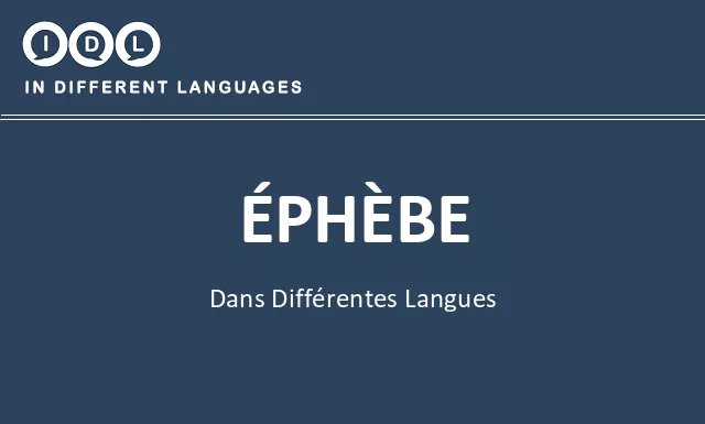 Éphèbe dans différentes langues - Image