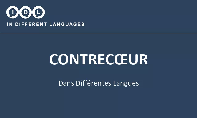 Contrecœur dans différentes langues - Image