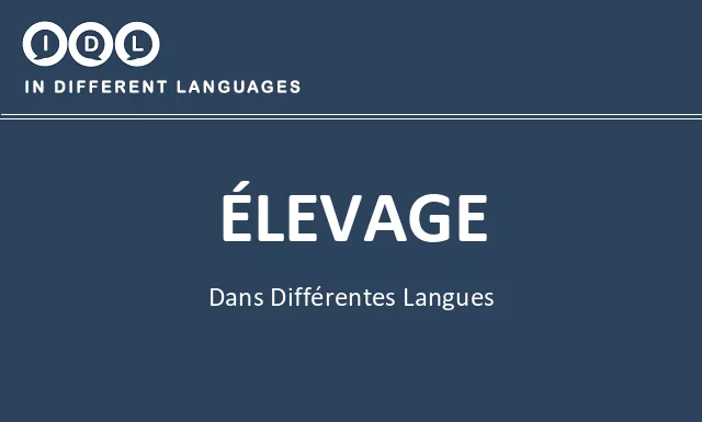 Élevage dans différentes langues - Image