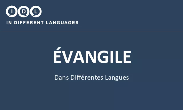 Évangile dans différentes langues - Image