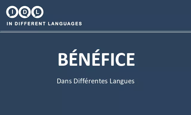 Bénéfice dans différentes langues - Image