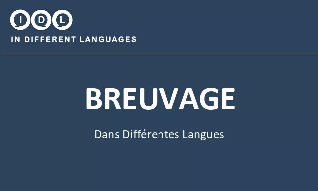 Breuvage dans différentes langues - Image