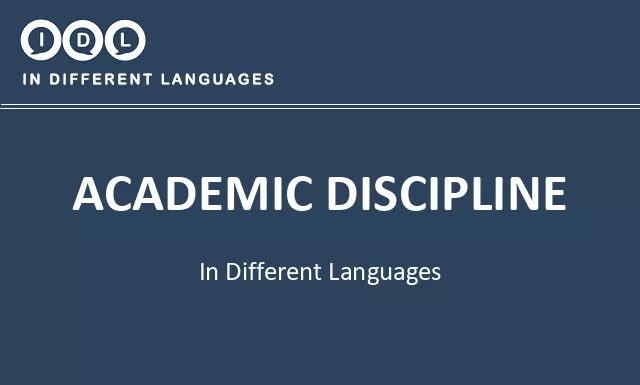 Academic discipline in Different Languages - Image