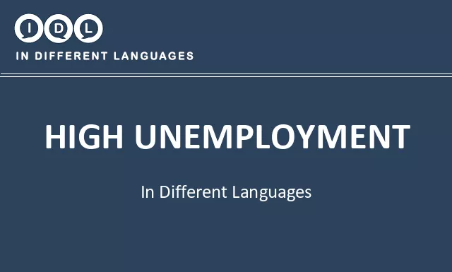 High unemployment in Different Languages - Image