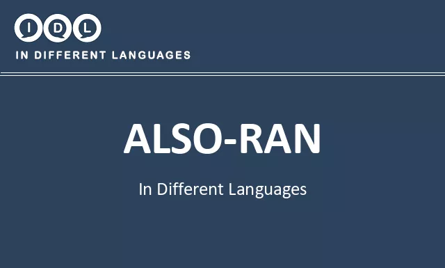 Also-ran in Different Languages - Image
