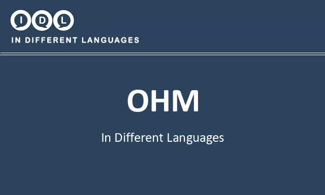 Ohm in Different Languages - Image