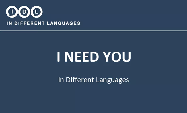 I need you in Different Languages - Image