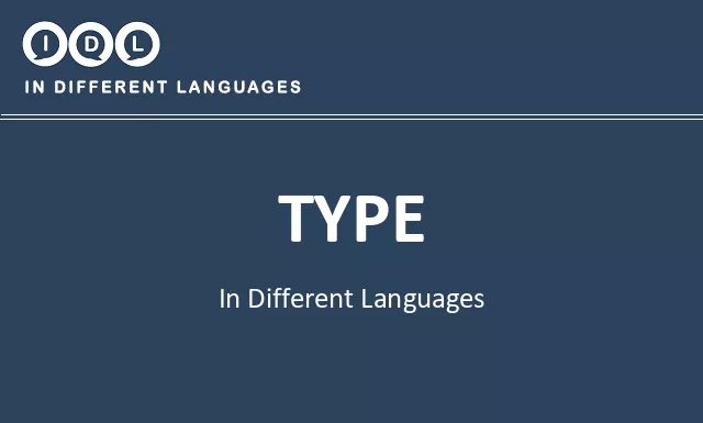 Type in Different Languages - Image