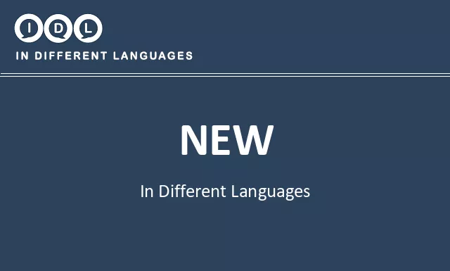 New in Different Languages - Image