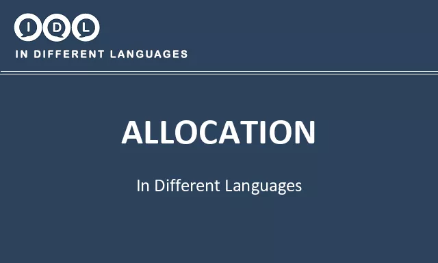 Allocation in Different Languages - Image