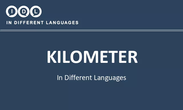 Kilometer in Different Languages - Image
